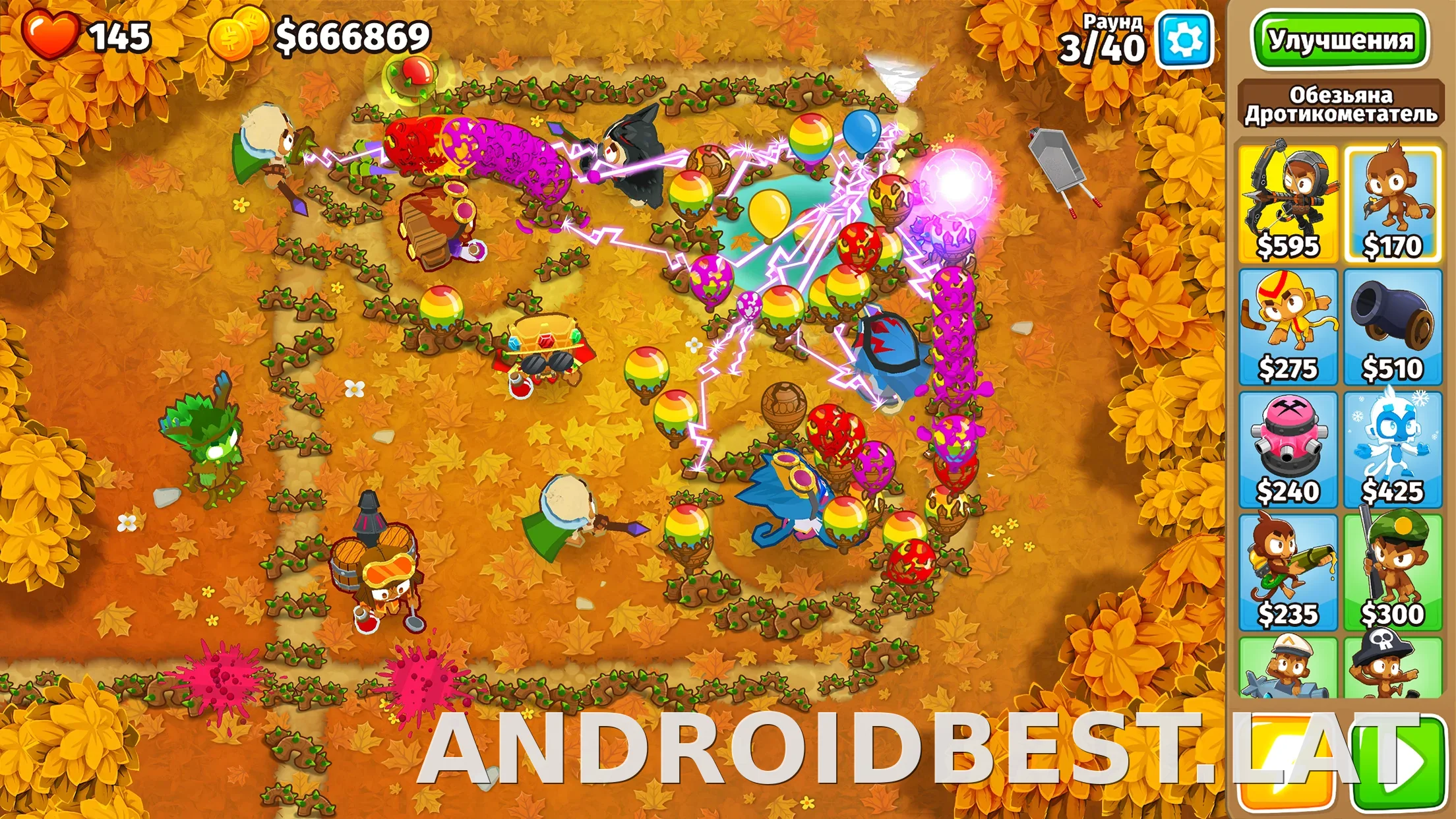 Bloons TD 6 скриншот 6
