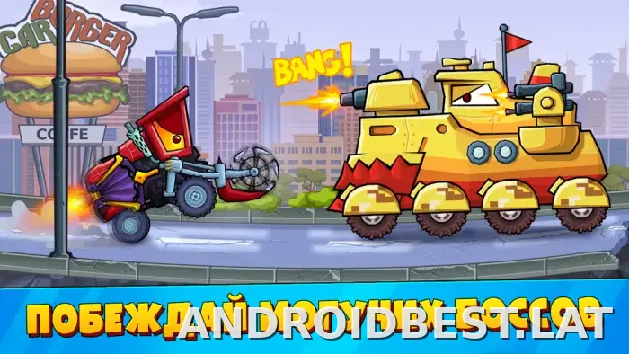 Car Eats Car 3 скриншот 1