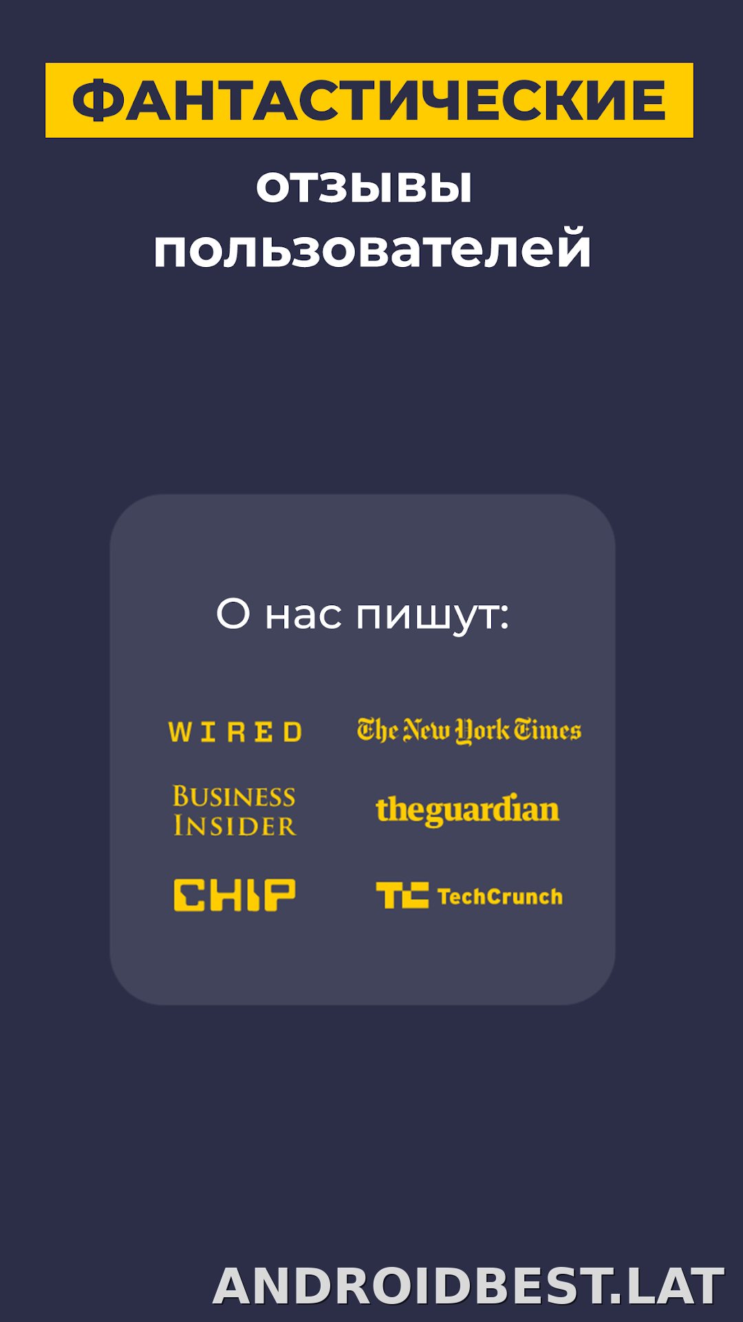 CyberGhost скриншот 6