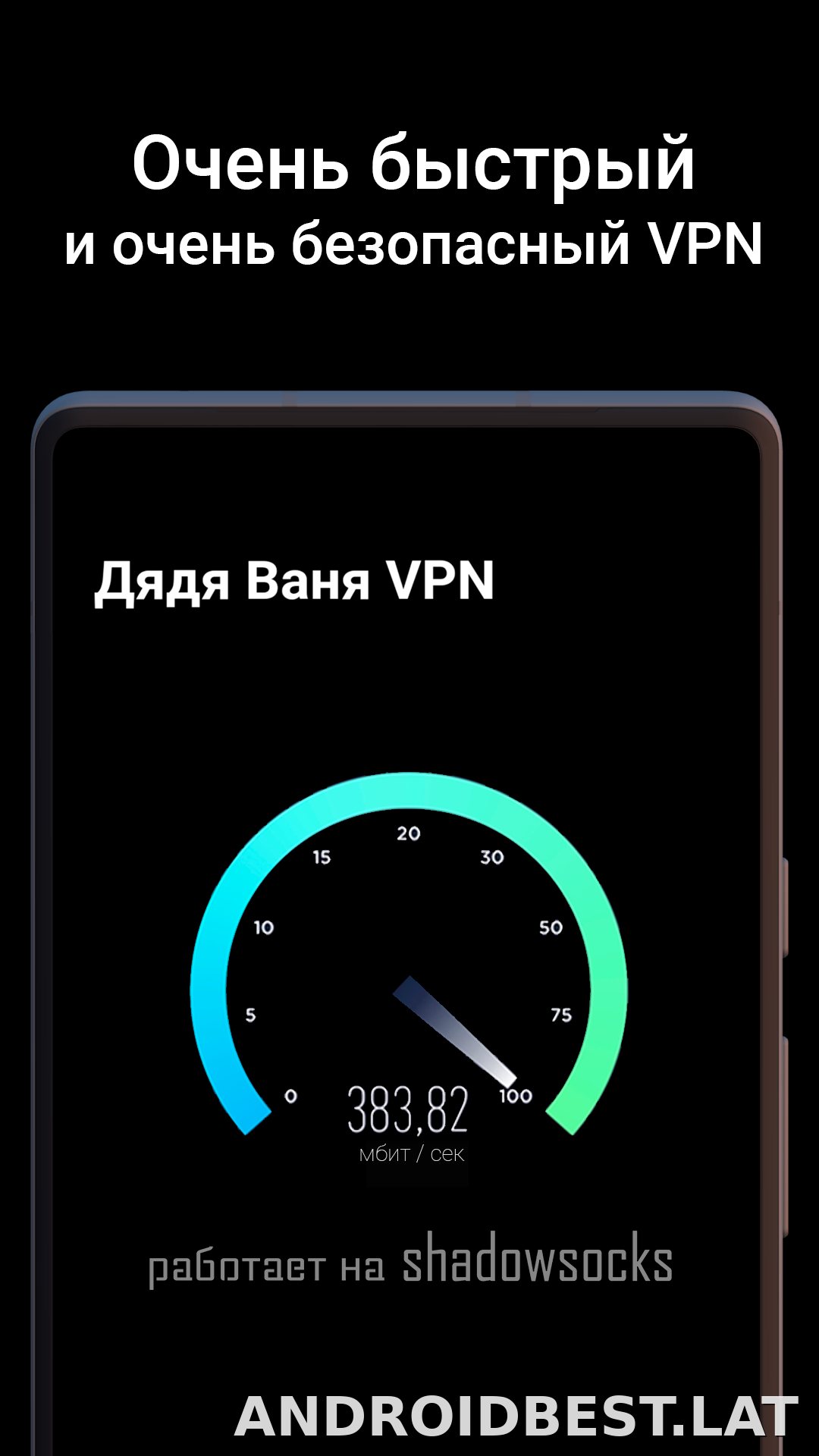 Дядя Ваня скриншот 3