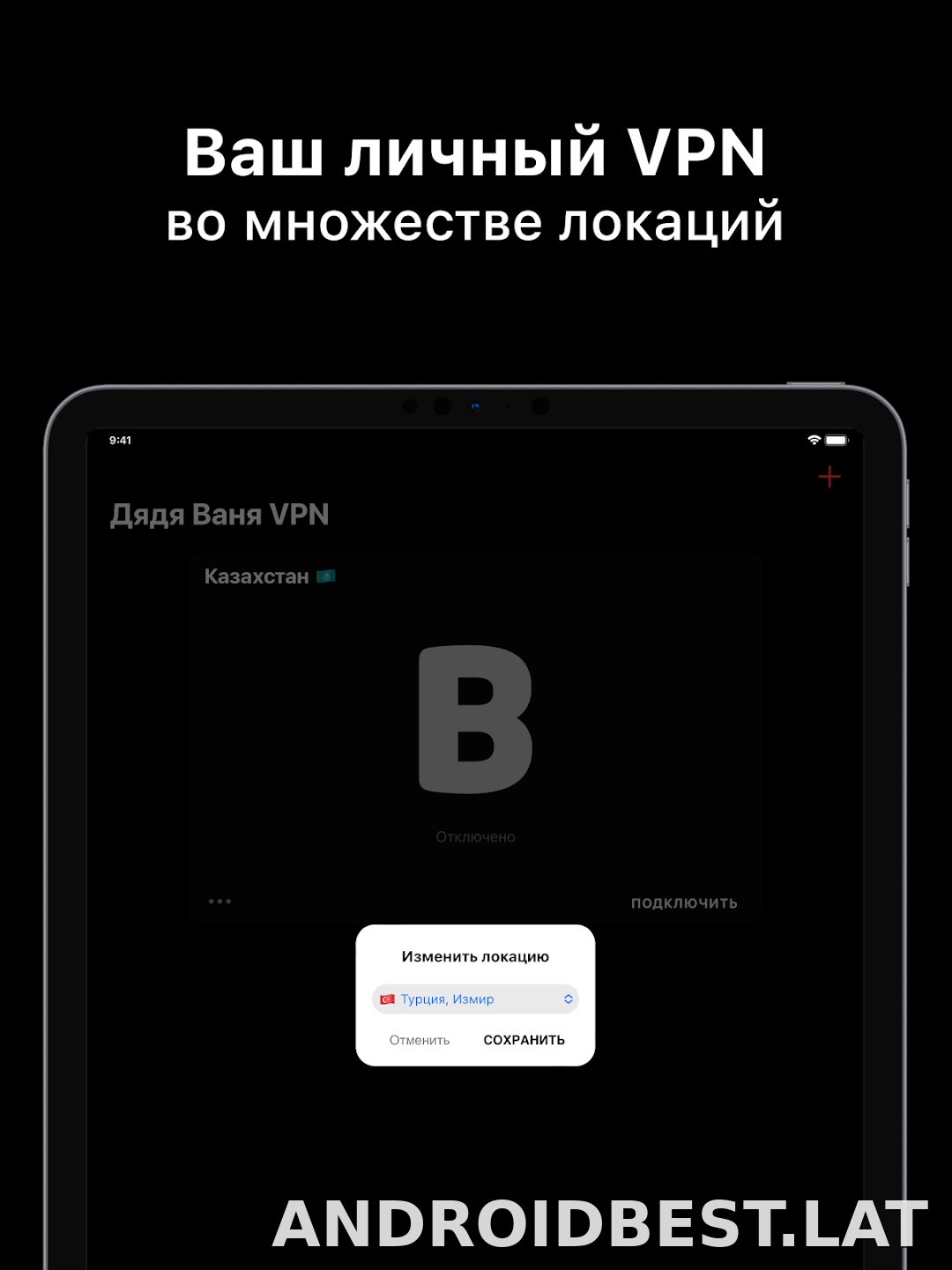 Дядя Ваня скриншот 6