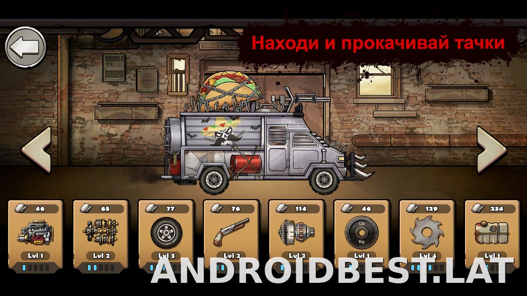 Earn to Die Rogue скриншот 3