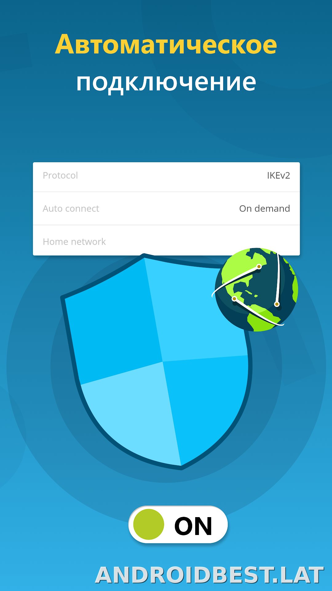 hide.me скриншот 5