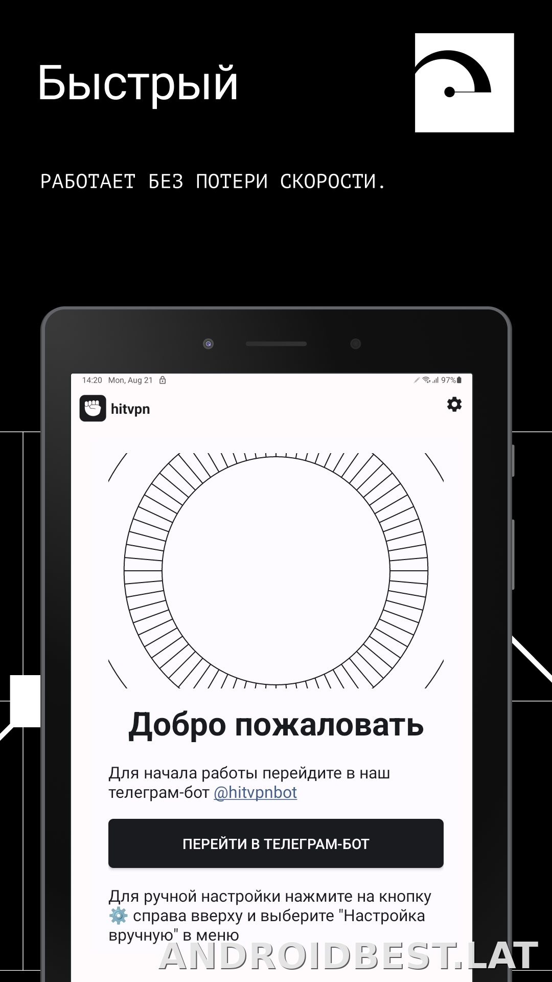 Hit скриншот 5