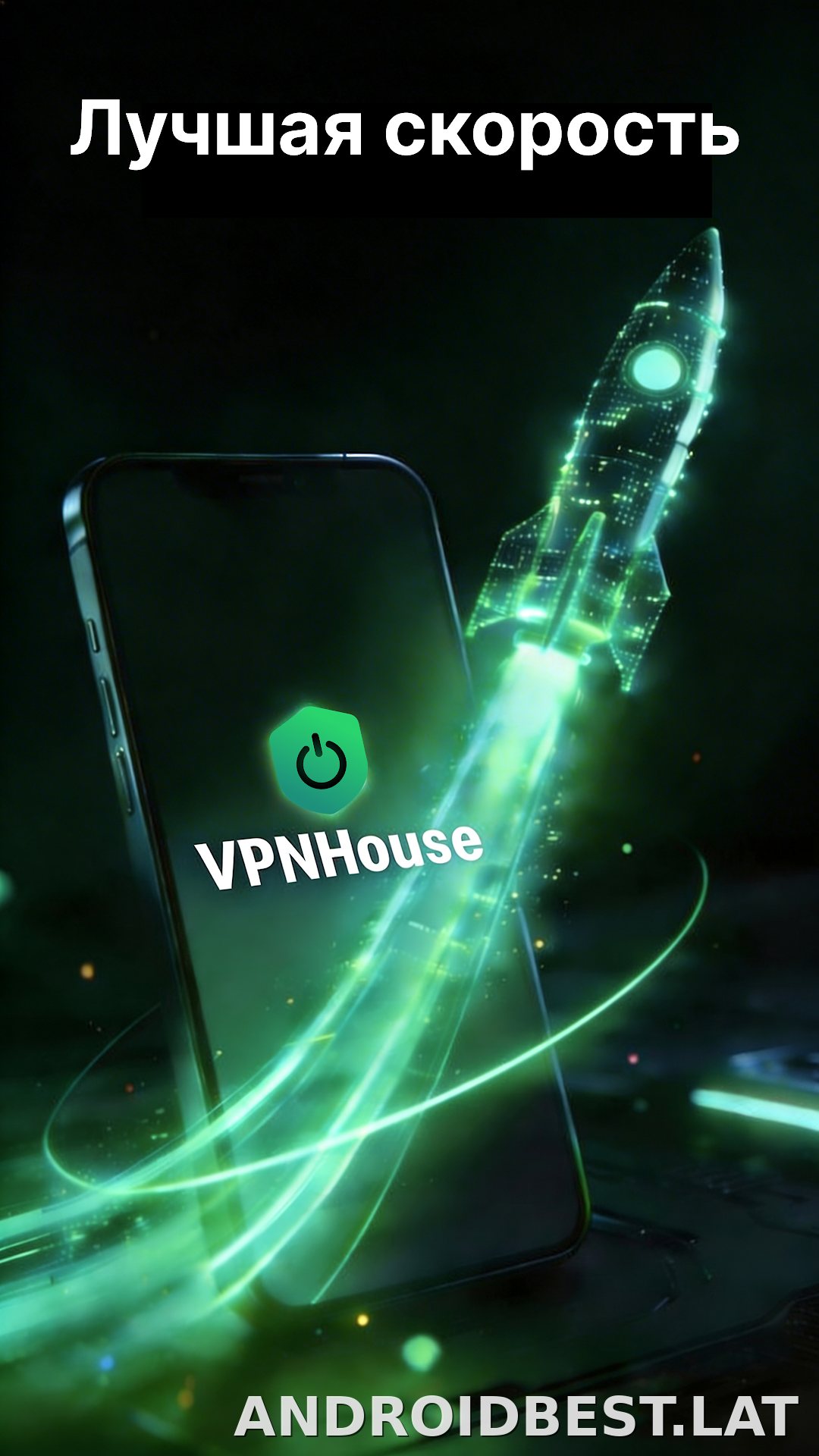 House скриншот 2