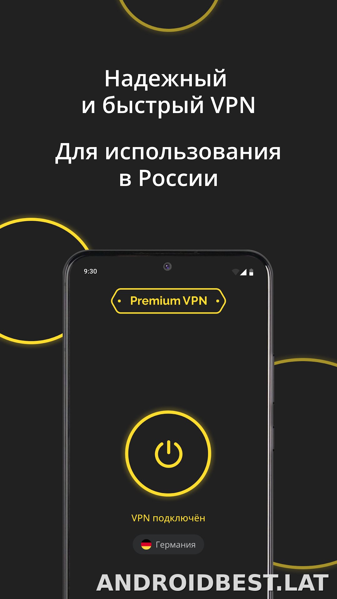 Premium скриншот 2