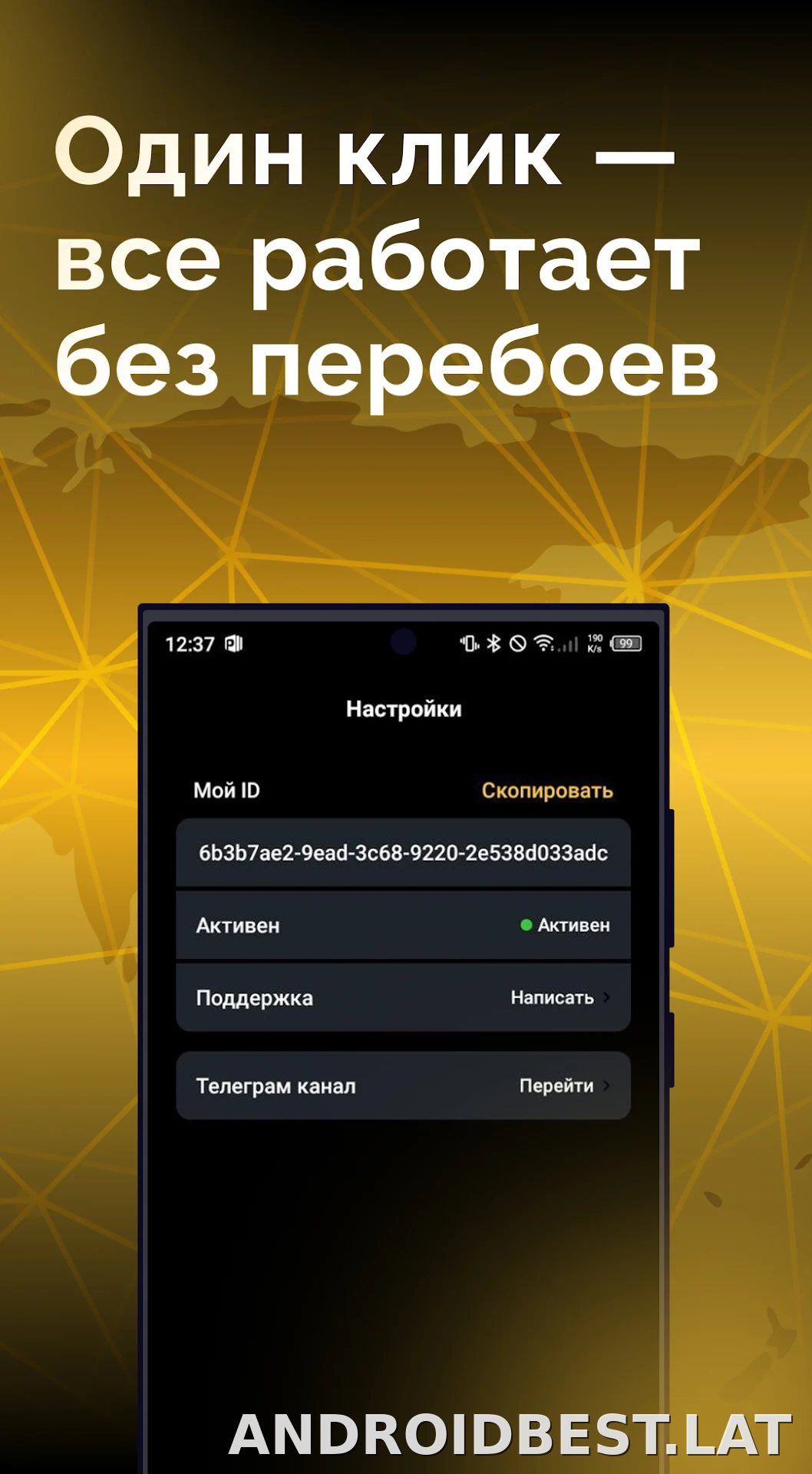 Пуля скриншот 3