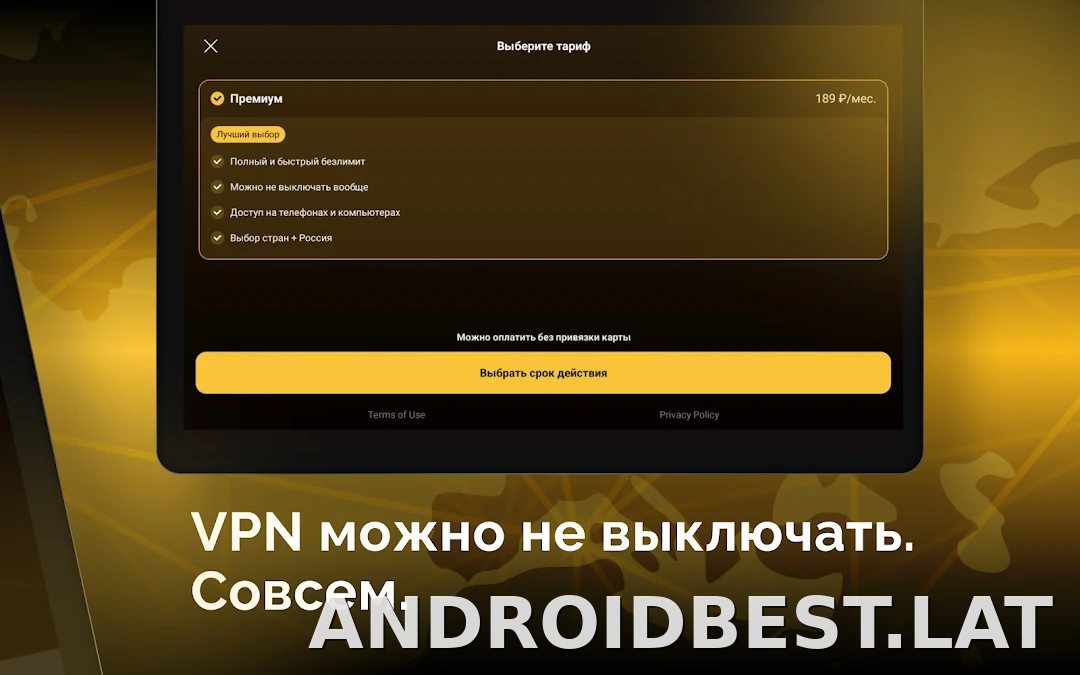 Пуля скриншот 5