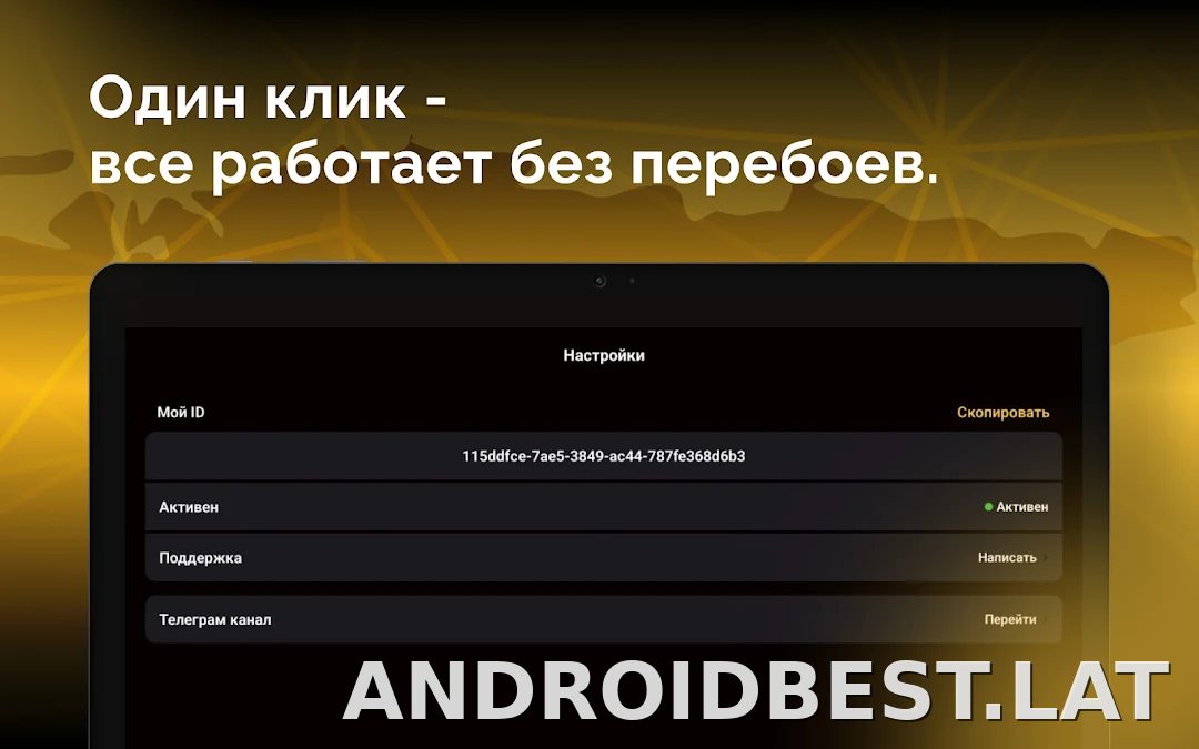 Пуля скриншот 6