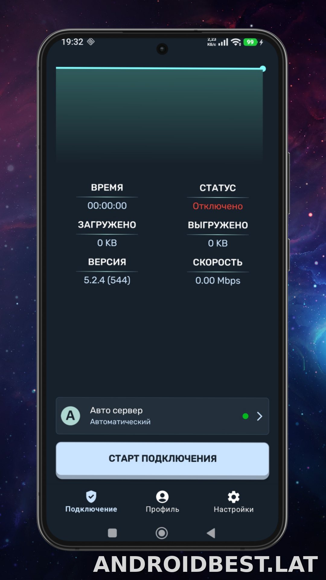Ren скриншот 1