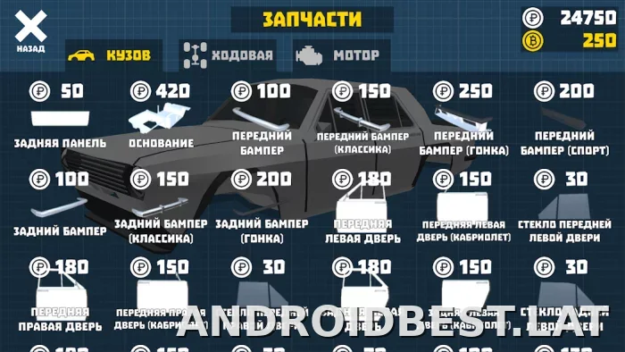 Ретро Гараж скриншот 4