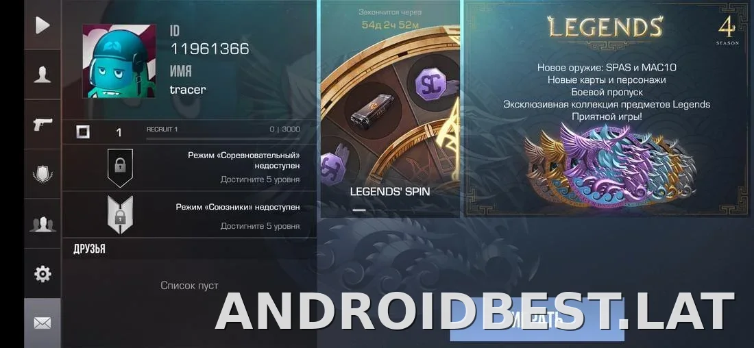 StandRise скриншот 8
