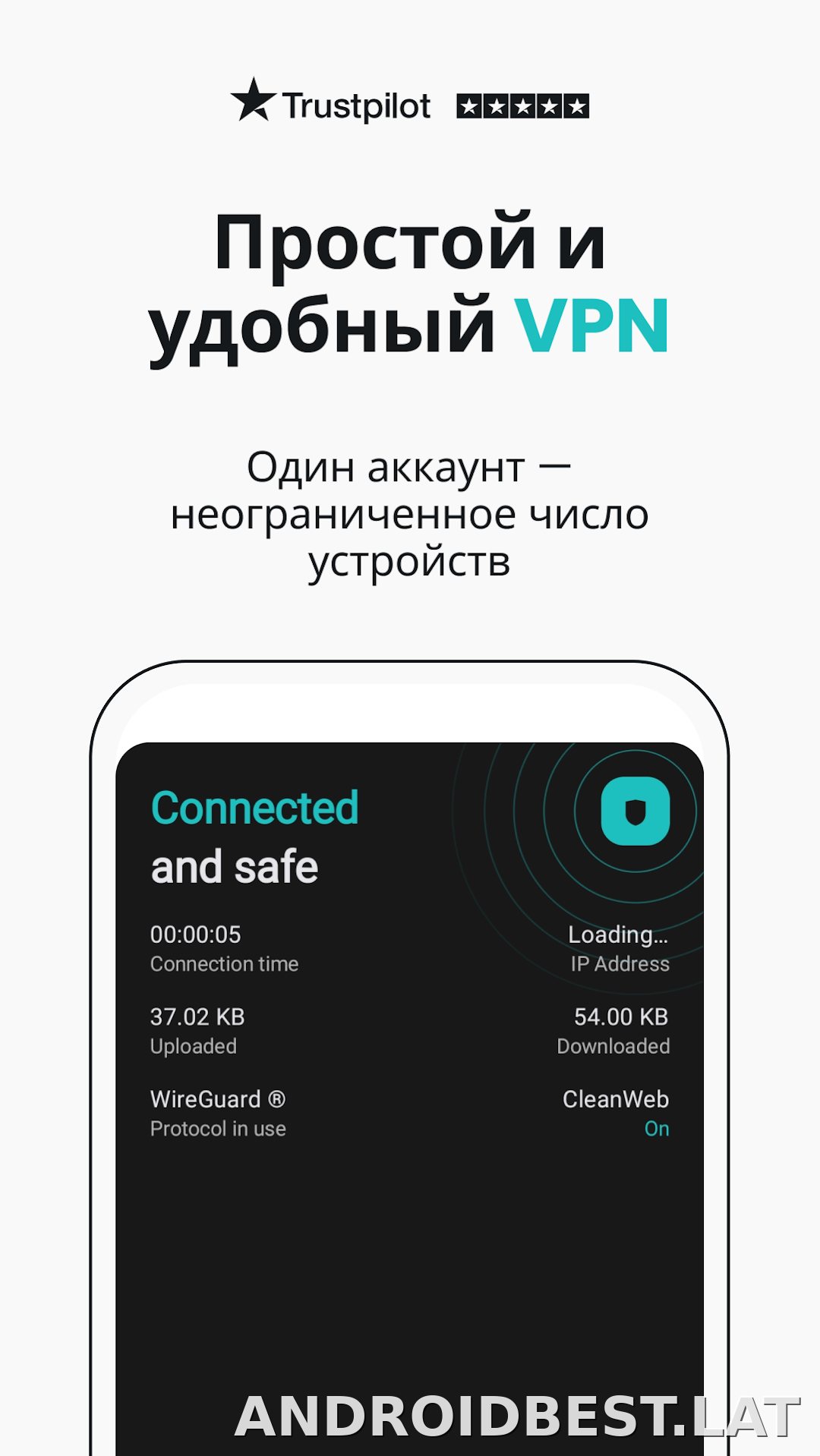 Surfshark скриншот 1